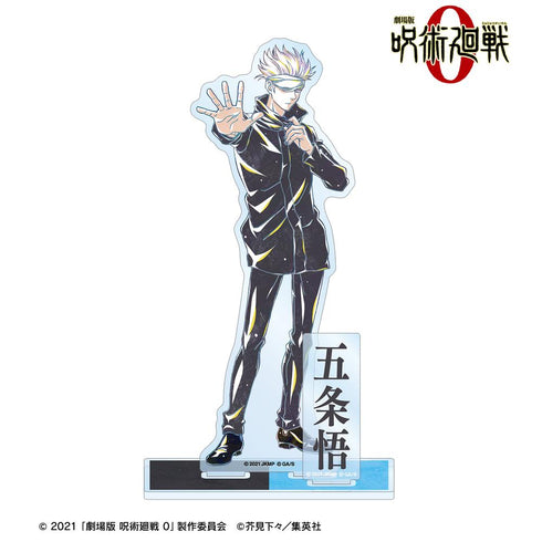 『呪術廻戦 0』五条 悟 Ani-Art 第2弾 パーツ付きBIGアクリルスタンド【202510再販】